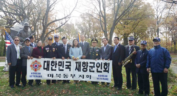 재향군인회, 한국전 참전비 헌화