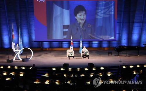 박대통령 ”기록유산 사무국 유치··· 객관적 논의제도”