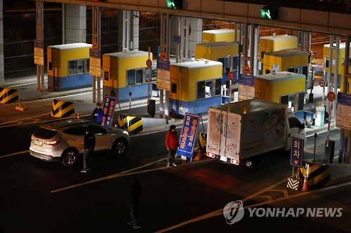 북, 개성공단 폐쇄·자산동결… 남측 인원 철수완료