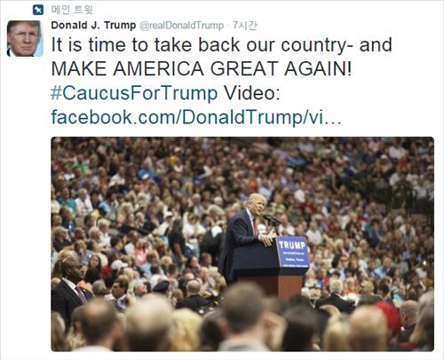 “SNS에서는 트럼프가 대통령”··· 트위터·페이스북 추종자 ‘으뜸’