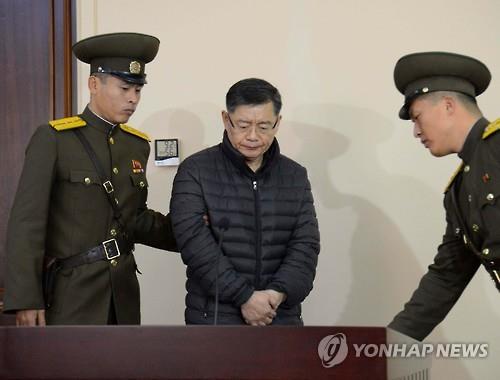 “북한 억류 美대학생, 호텔서 발생한 사건이 구금 이유”