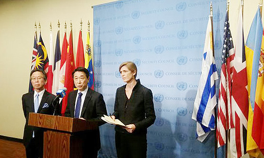 유엔 안보리, 북한 강력규탄 성명 만장일치 채택
