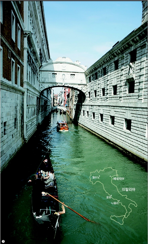 이탈리아 베네치아, 미로로 연결된 ‘물의 도시’에 머물다