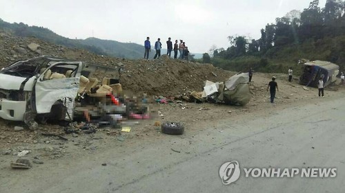 라오스서 교통사고, 한국인 4명 사망·2명 부상