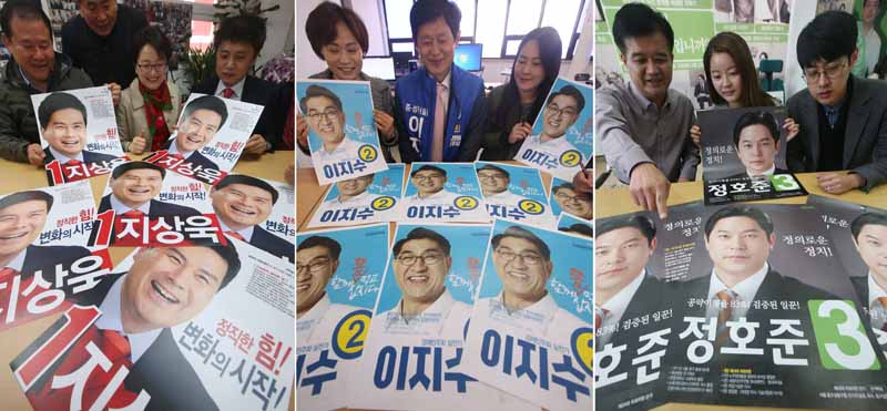4.13 총선 공식 선거운동 오늘 시작