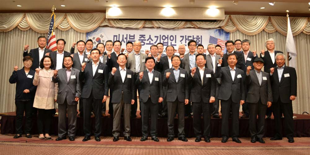 LA-한국 중소기업인 “네트웍 강화”