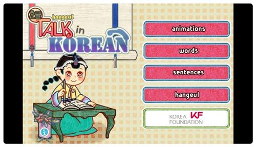 LA 북페스티벌서 ‘한국 전래동화 만화 앱’ 인기