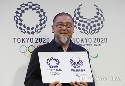 ‘표절 논란‘ 2020년 도쿄올림픽 엠블럼 새로 제작