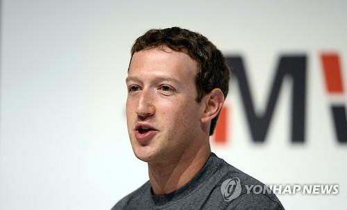 ‘뉴스 편향’ 논란 페이스북 저커버그, “뉴스편집 문제있다” 인정