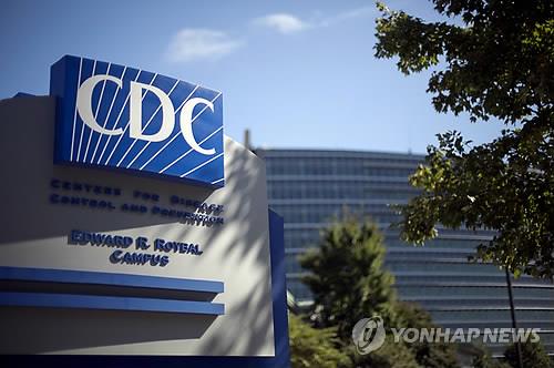 CDC “지카바이러스 감염 미국인 임신부 279명”