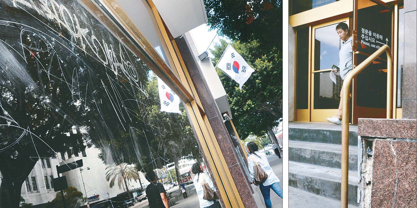 총영사관 건물에 낙서·깨진 벽면 ‘대한민국 상징’ 인데…