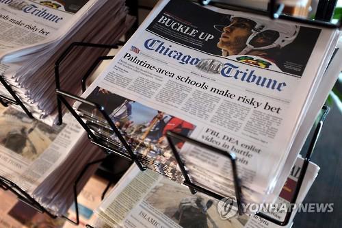 미국 거대 신문기업 ‘트리뷴’, ‘트렁크’로 상호 변경