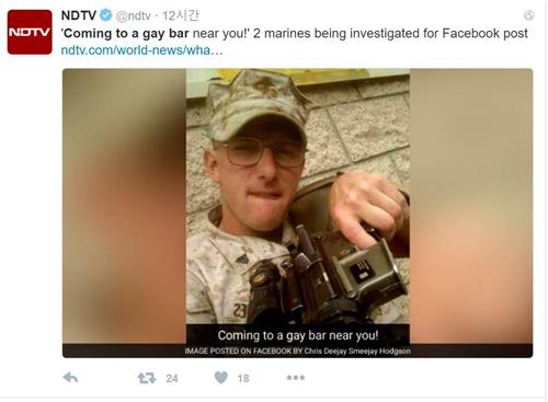 미국 해병대, SNS에 게이바 협박 사진 올린 해병대원 조사 중