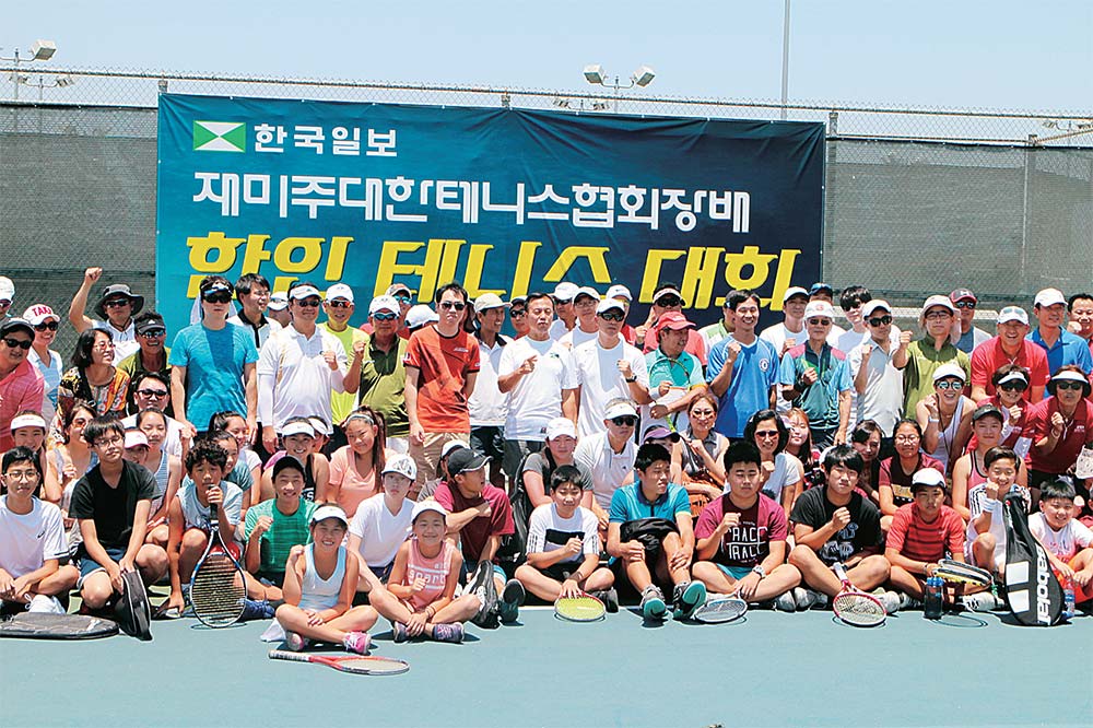 300여명 테니스 동호인 열띤 플레이