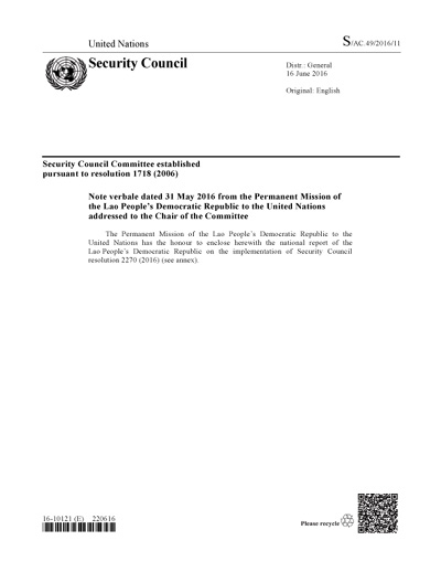 라오스, “유엔 대북제재 결의 충실이행” 통보