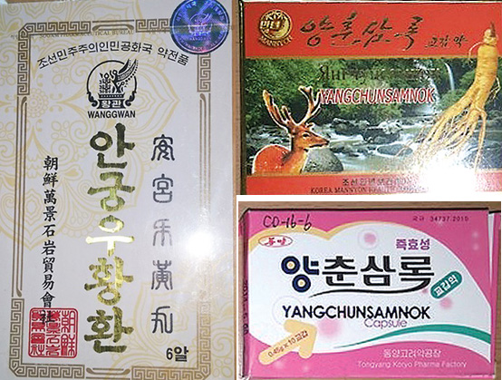 코리안 아메리칸 리포트/ 북한의 식의약품 해외 판매