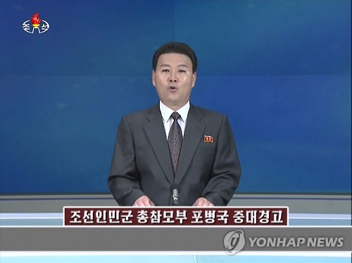 북한, 탄도미사일 3발 발사…성주 사드배치 겨냥해 ‘무력시위’