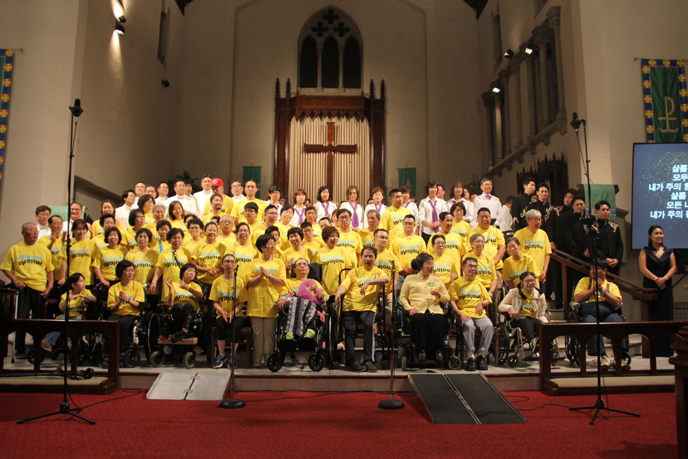450여명 장애인·후원자 ‘기금마련 콘서트’