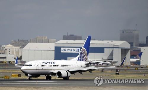 ‘기내 요가 난동’ 한국인, 美항공사에 5천만원 배상 판결