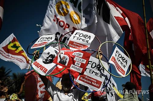 브라질 자원봉사자, ‘테메르 퇴진’ 시위 막자 활동 중단