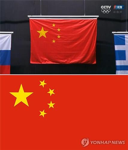 리우 조직위, 디자인 실수 중국 국기 다시 제작키로