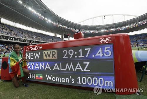육상 아야나, 여자 10,000m 세계신으로 우승