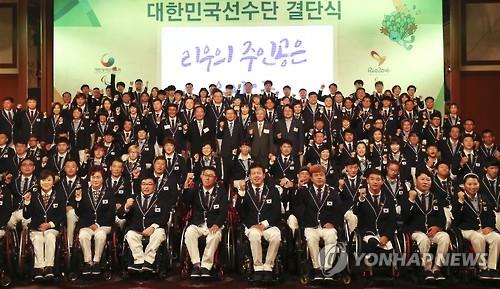 리우패럴림픽 장애인 국가대표 선수단, 23일 출국