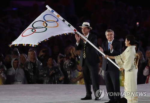‘환경·생태’ 남미 최초 올림픽 성화 꺼지고 ‘2020년 도쿄’ 기약