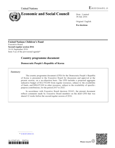 코리안 아메리칸 리포트/ 유엔 대북 지원활동