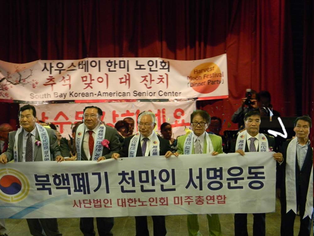 ‘북핵폐기 서명운동’ 커뮤니티 홍보