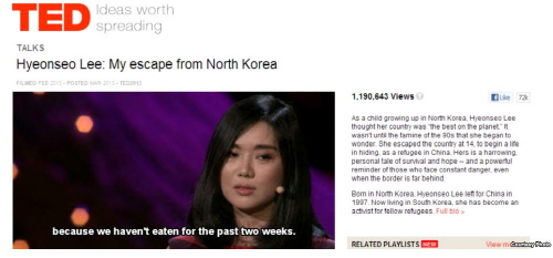 ‘북한인권 실태 고발한다’