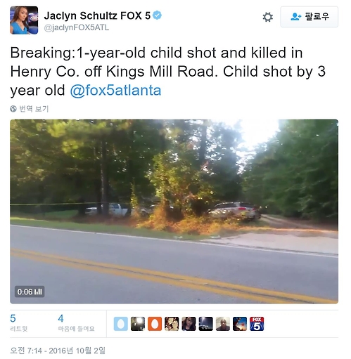 미국서 18개월 갓난아기 총에 맞아 숨져…경찰 “3세 형이 쏜 듯”