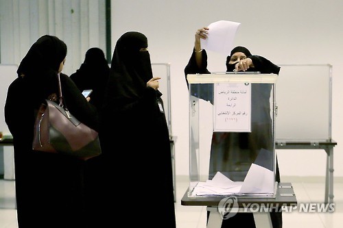 사우디 여대생 2명 한국으로 몰래 출국…”한국문화에 빠져”