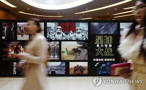“할리우드서 중국 영화시장 ‘거품론’ 고개”