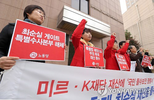 최순실 쇼크에 분노·불신·상실감…집단 우울증 걸린 한국인