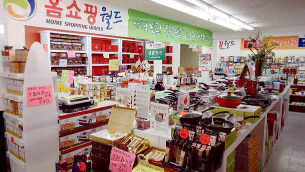 홈쇼핑월드, 다양한 한국산 건강식품·생활용품 연말맞이 세일 이벤트