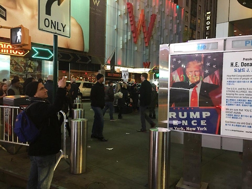 “트럼프 시대에도 한미관계 발전해야”…맨해튼에 광고