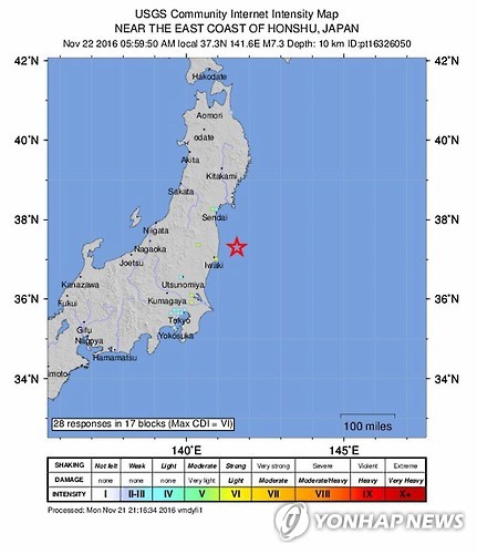 日후쿠시마 7.4 강진에 쓰나미경보·대피령…원전장치 일시정지