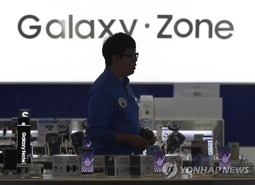 “삼성, 미국 소비자들 갤노트7 못 쓰게 막을 듯”