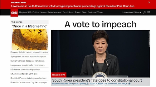 [탄핵가결] 전세계 언론 긴급보도…“韓 첫 여성대통령 충격적 추락”