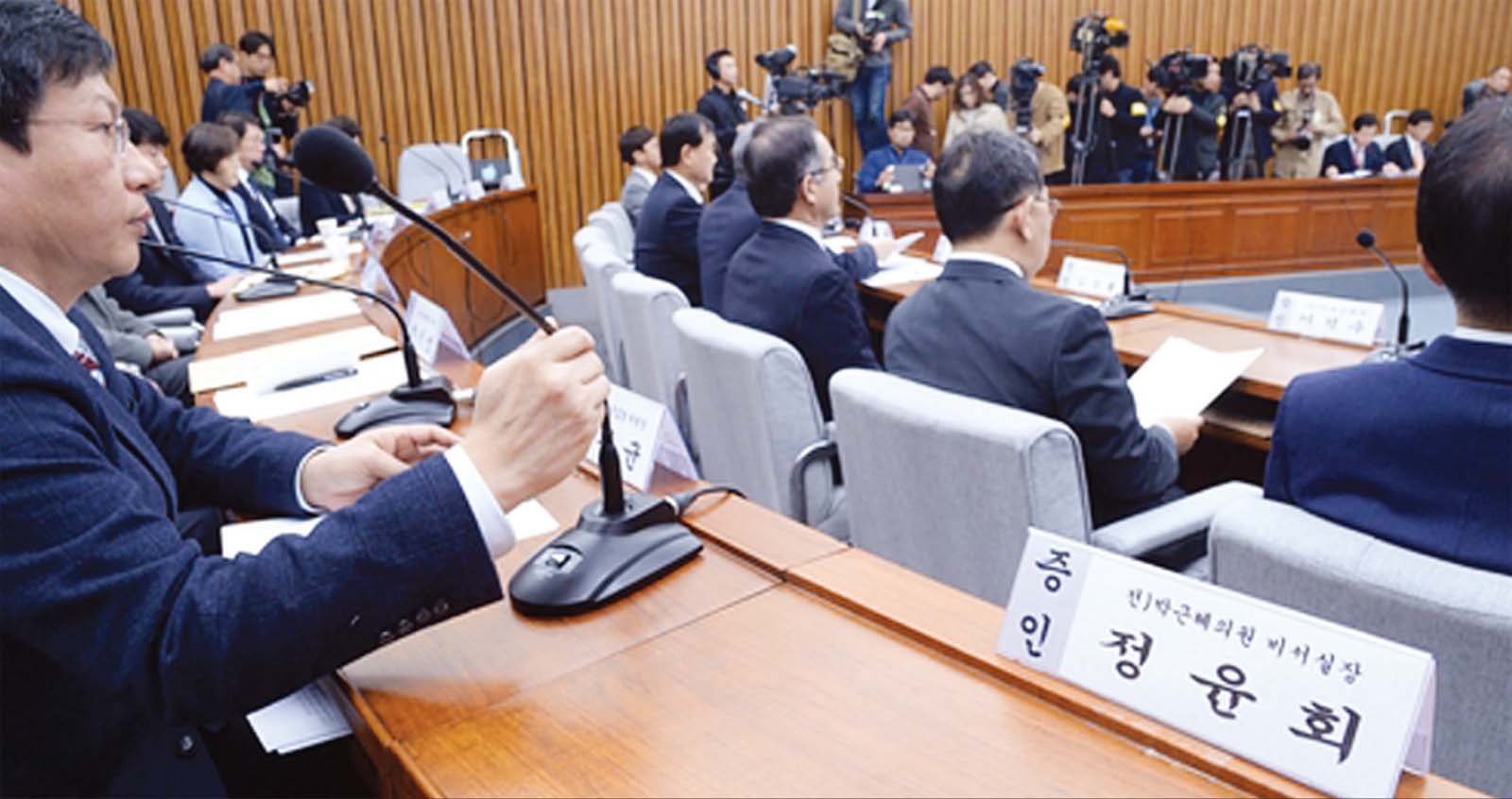  ‘최순실 게이트’ 4차 청문회 “대법원장 사찰해 청와대 보고” 폭로