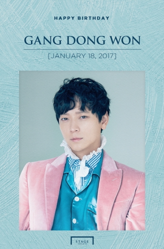 YG, 강동원 생일 축하 이미지 공개…핑크 어린왕자