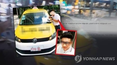 대만 한국여성 관광객 성폭행 사건 ‘후폭풍’…택시업체 해산