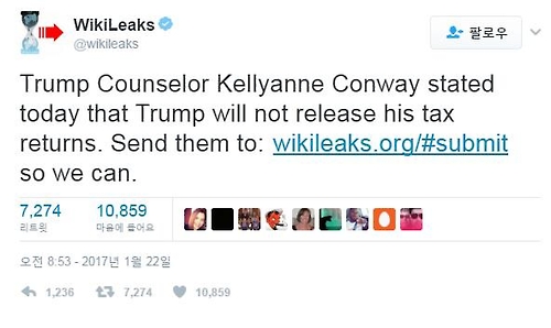 ‘트럼프 납세자료 공개’ 압력 커져…위키리크스 “직접 추적한다”