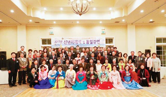 OC·SD 민주평통, ‘애국지사의 꿈’ 통일강연회·신년 하례식
