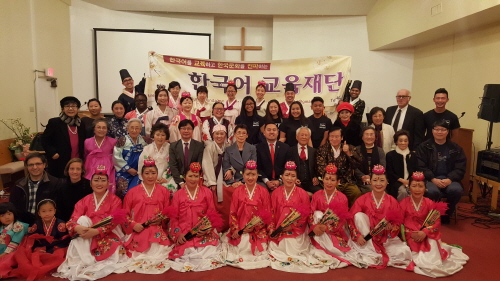 한국어교육재단 설문화 주류사회에 전파