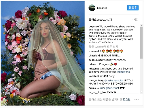 팝스타 비욘세, 인스타그램에 쌍둥이 임신 공개