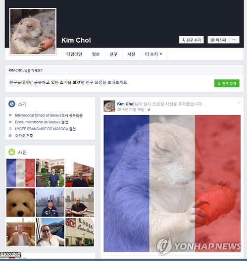 김정남 페이스북 활동이 암살로 이어졌나? “추적 쉽게 했을 수”