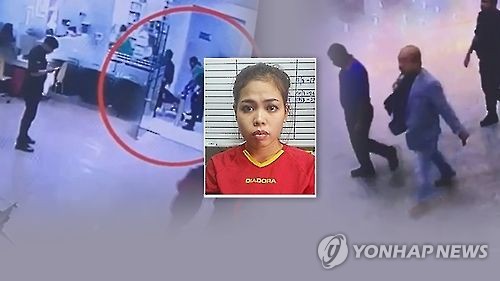 ‘김정남암살’ 인니용의자 “베이비오일로 장난인줄…10만원 받아”