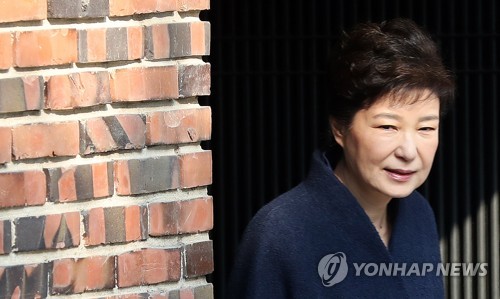 영욕 교차한 박근혜 정치인생, 검찰에서의 길었던 ‘21시간’